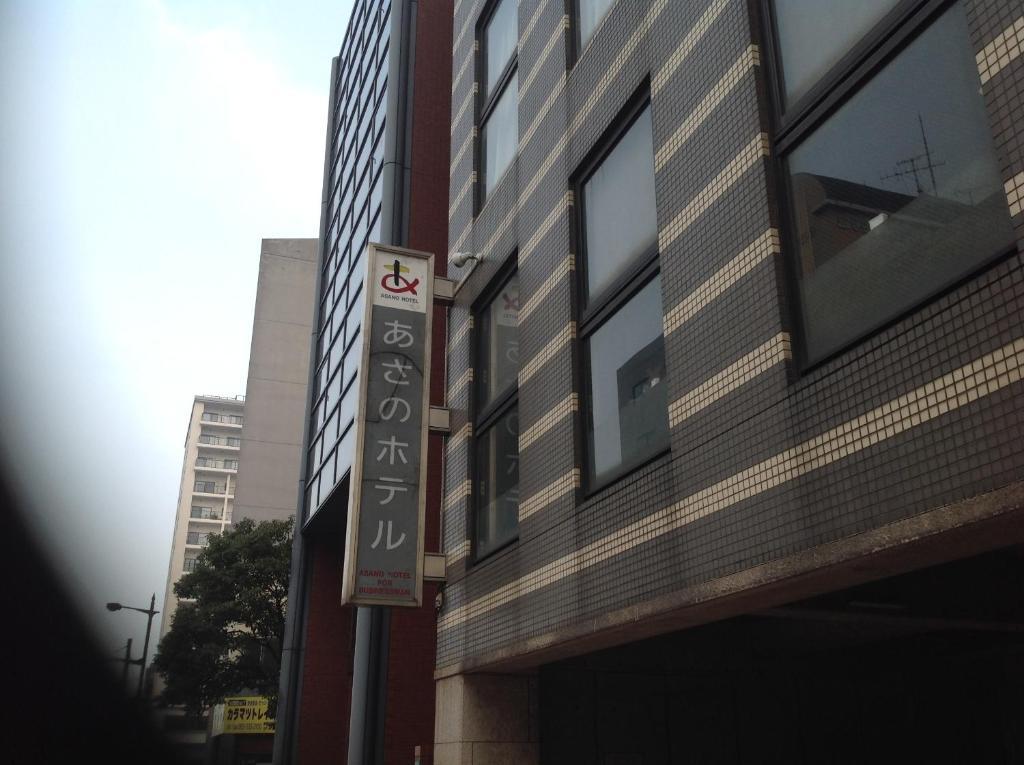 Asano Hotel Kitakyushu Bagian luar foto